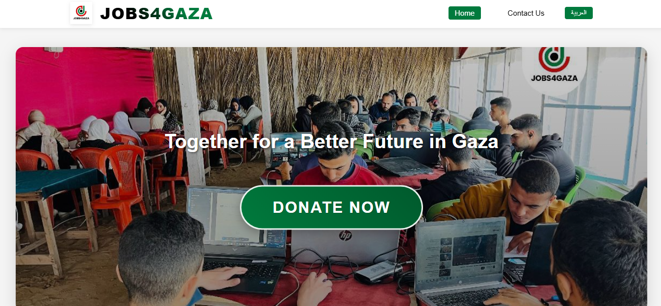 فرص عمل لأجل غزة – مستقبل أفضل يبدأ من هنا